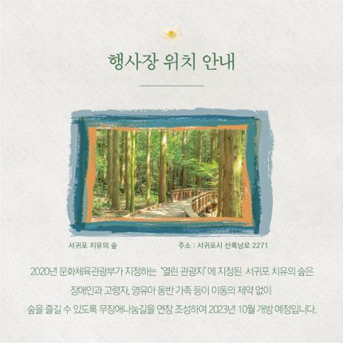 행사 관련 사진 6