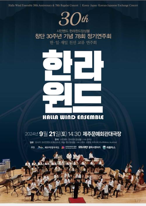 행사 관련 사진 1