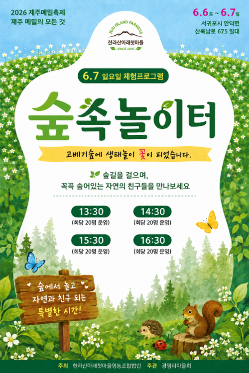 행사 관련 사진 7