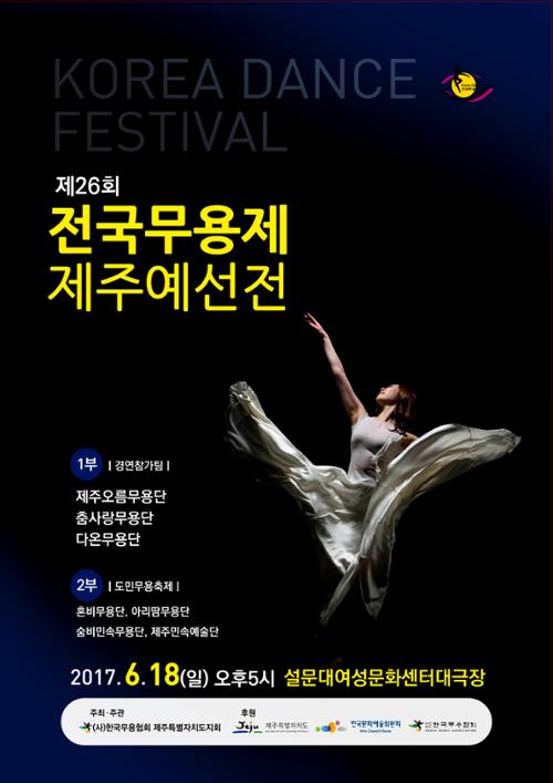 행사 관련 사진 1