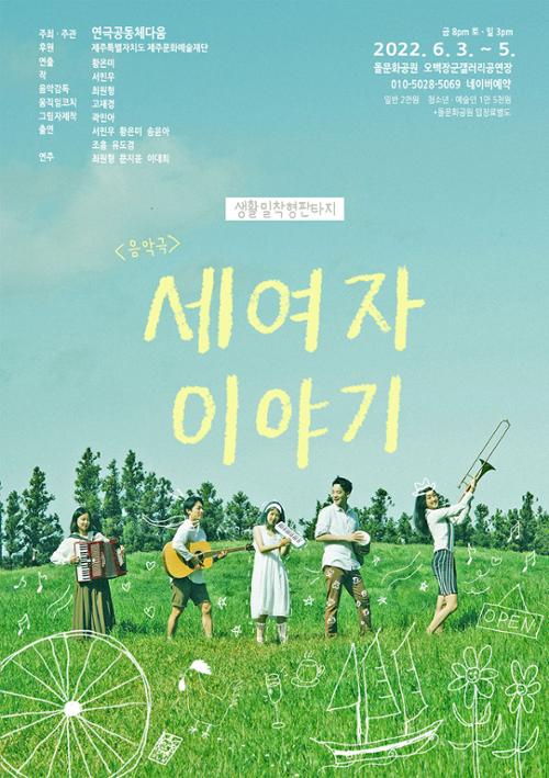 행사 관련 사진 1