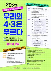 행사 관련 사진 1