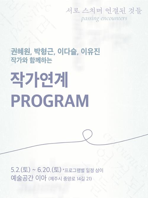 행사 관련 사진 1