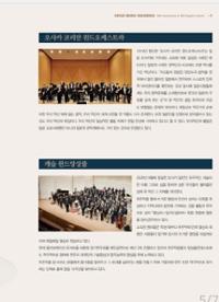 행사 관련 사진 2