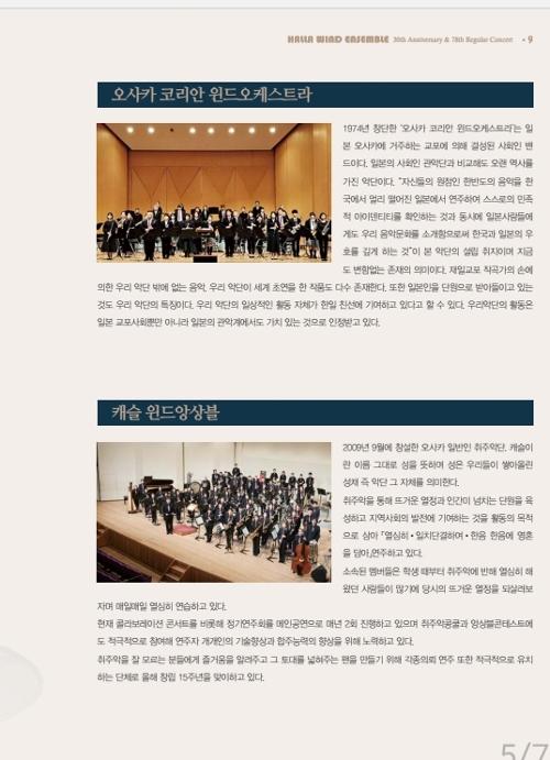 행사 관련 사진 2