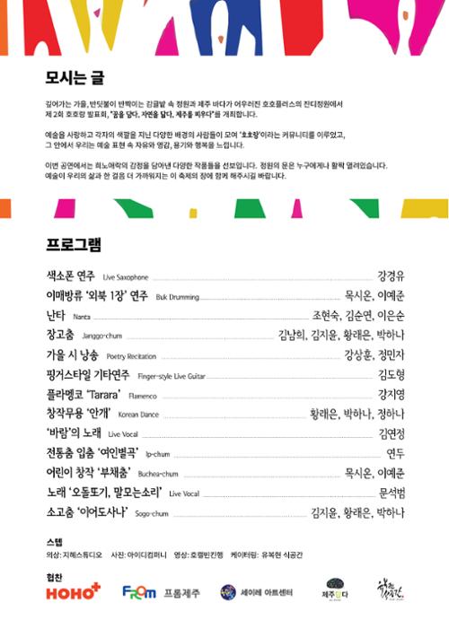 행사 관련 사진 2