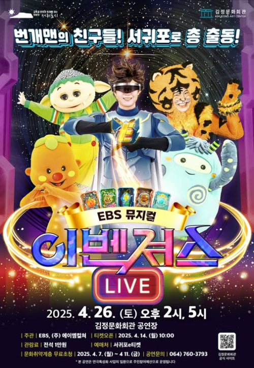 행사 관련 사진 1