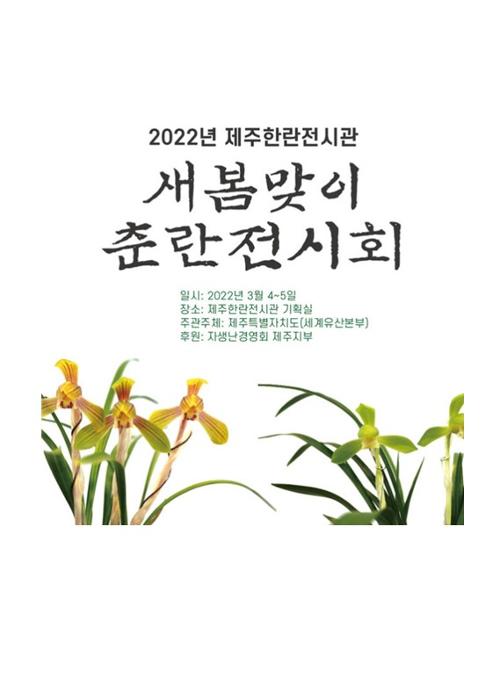 행사 관련 사진 1