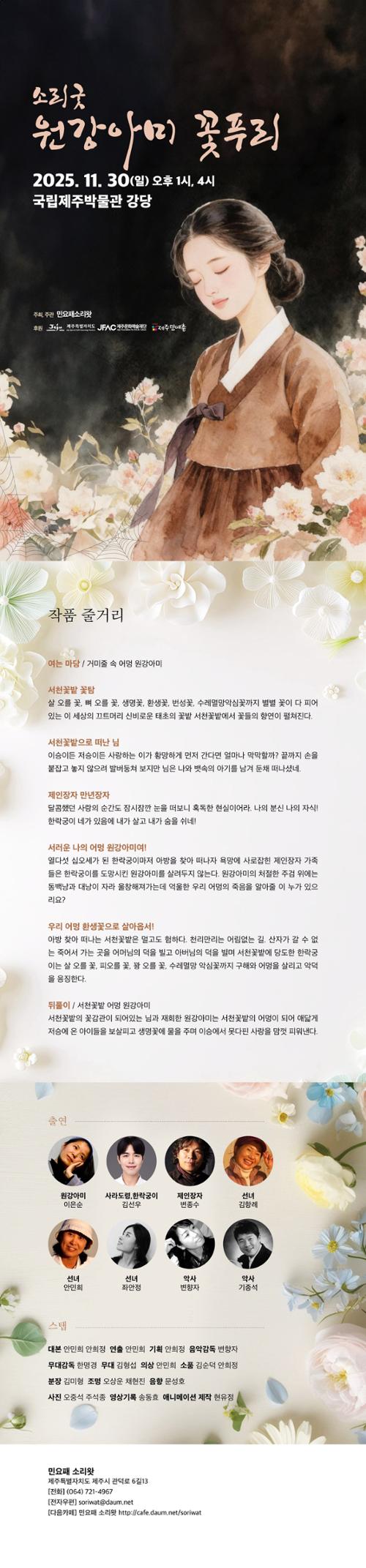 행사 관련 사진 1