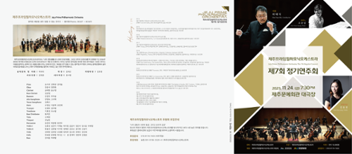 행사 관련 사진 2