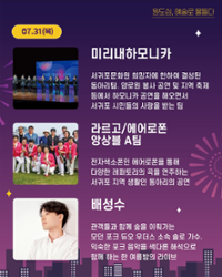 행사 관련 사진 3