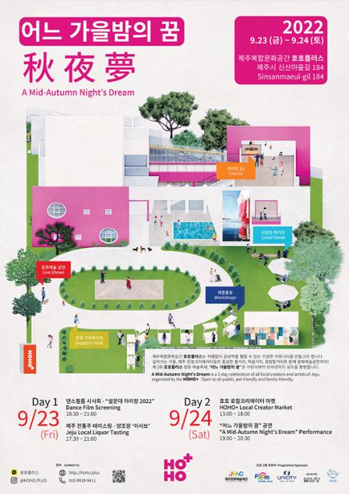 행사 관련 사진 1