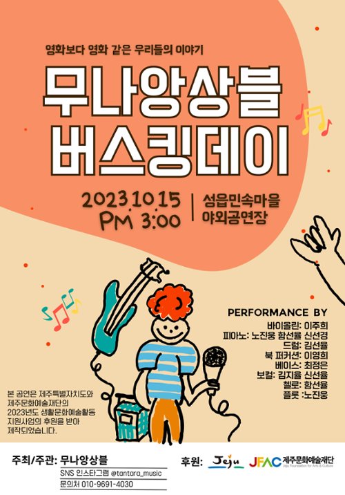 행사 관련 사진 1