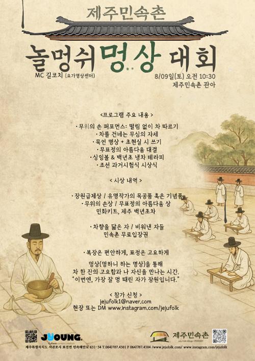 행사 관련 사진 2