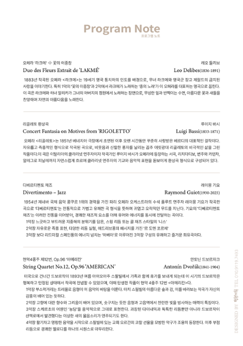 행사 관련 사진 4