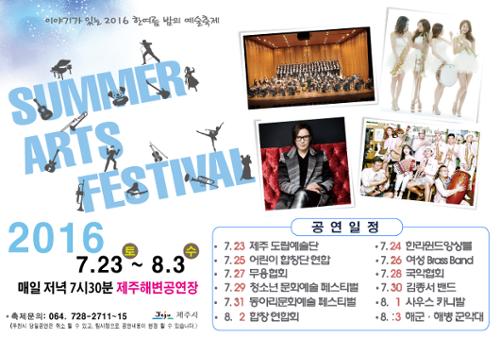 행사 관련 사진 1