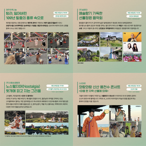 행사 관련 사진 1