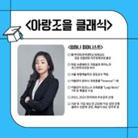 행사 관련 사진 7