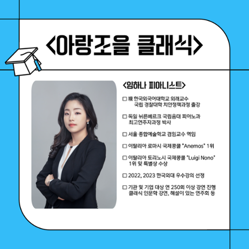 행사 관련 사진 7