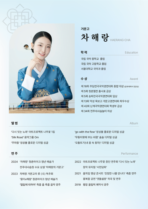 행사 관련 사진 2