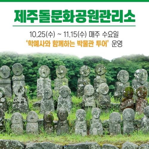 행사 관련 사진 2