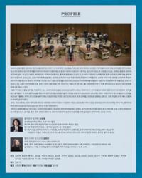 행사 관련 사진 3