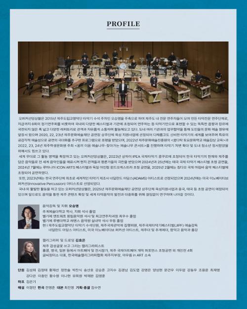 행사 관련 사진 3