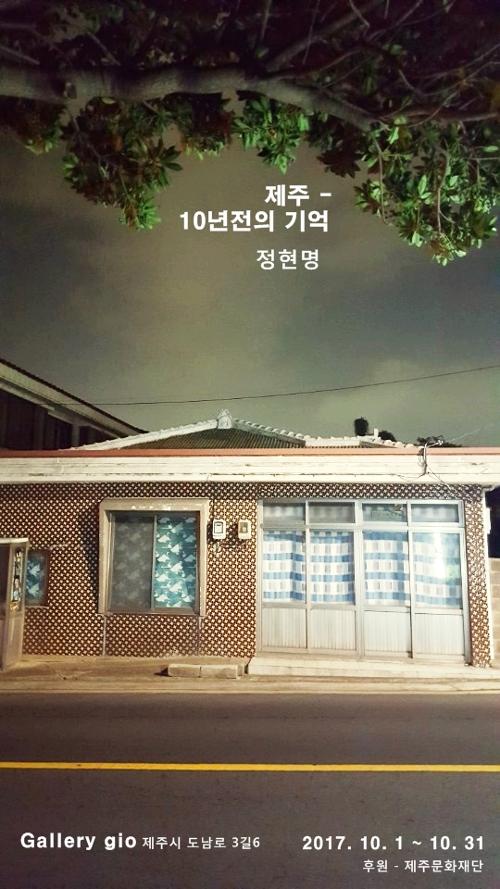 행사 관련 사진 1