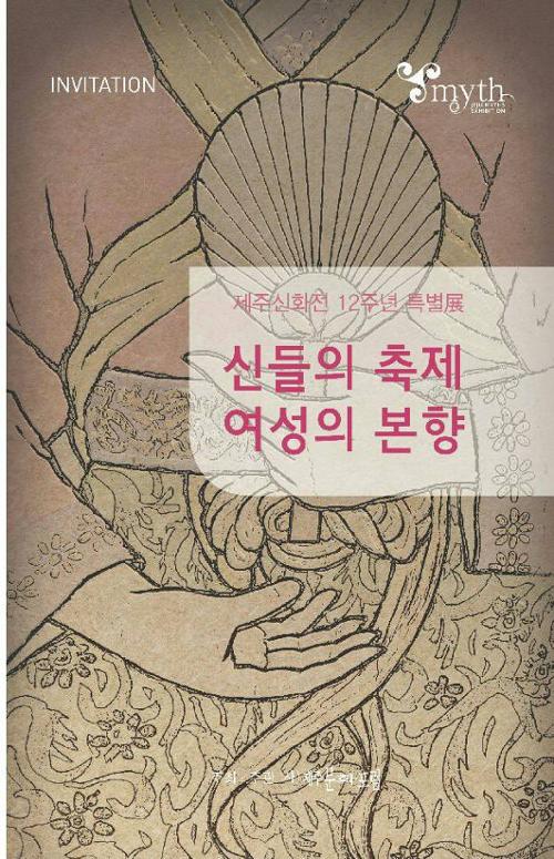 행사 관련 사진 1