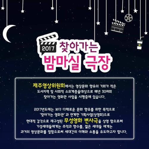 행사 관련 사진 2