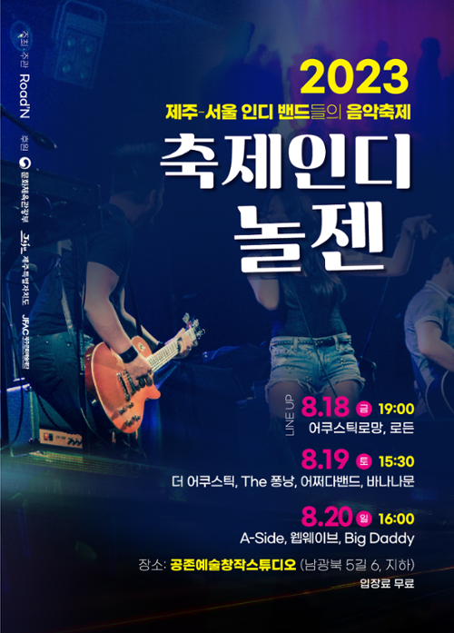 행사 관련 사진 1