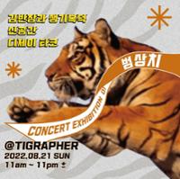 행사 관련 사진 1