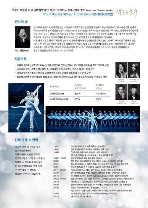 행사 관련 사진 2