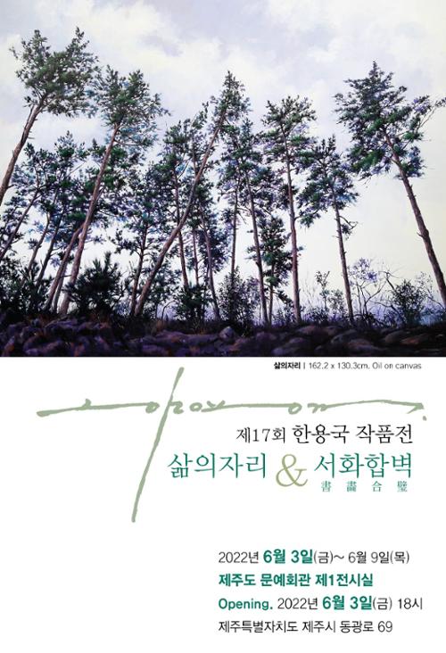 행사 관련 사진 1