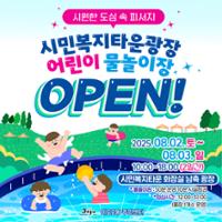 행사 관련 사진 1