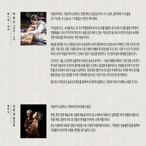 행사 관련 사진 3