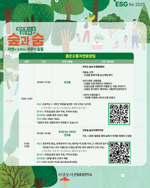 행사 관련 사진 7