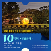 행사 관련 사진 4