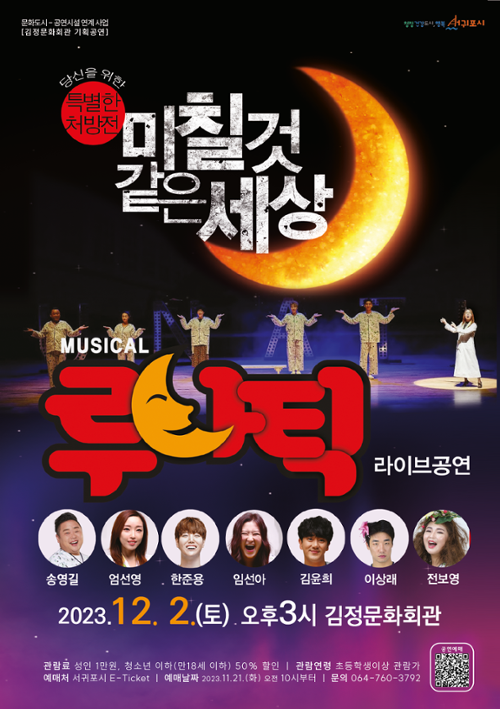 행사 관련 사진 1