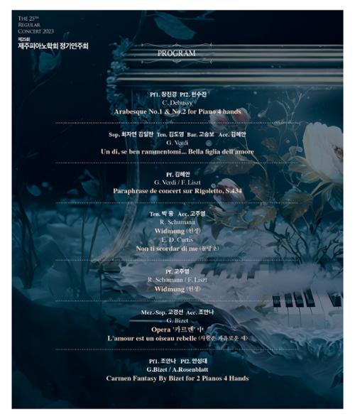 행사 관련 사진 4