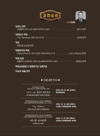 행사 관련 사진 2