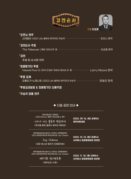 행사 관련 사진 2