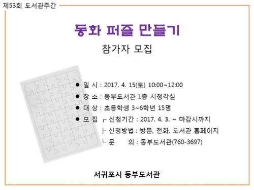 행사 관련 사진 1