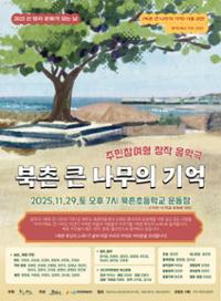 행사 관련 사진 8