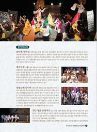 행사 관련 사진 5