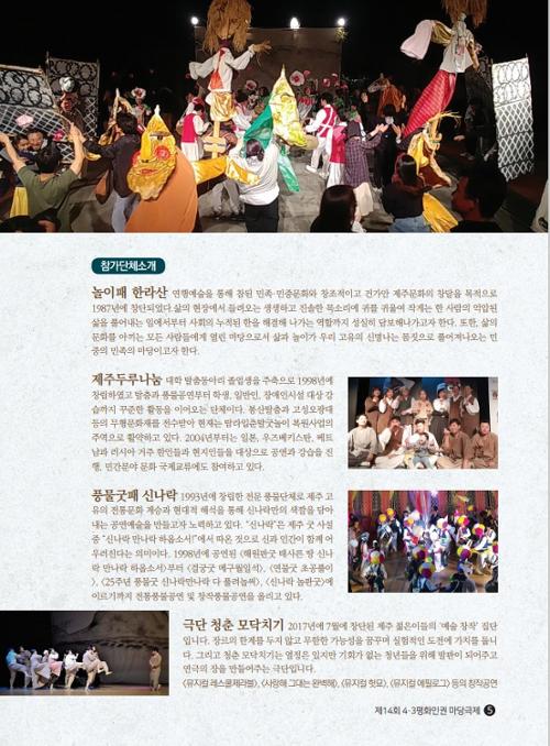 행사 관련 사진 5