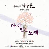 행사 관련 사진 1