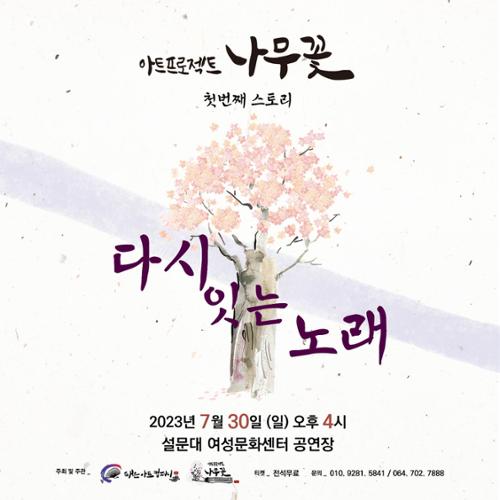 행사 관련 사진 1