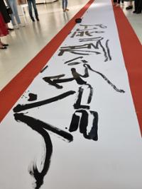 행사 관련 사진 7