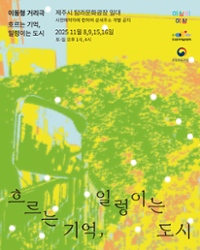 행사 관련 사진 1